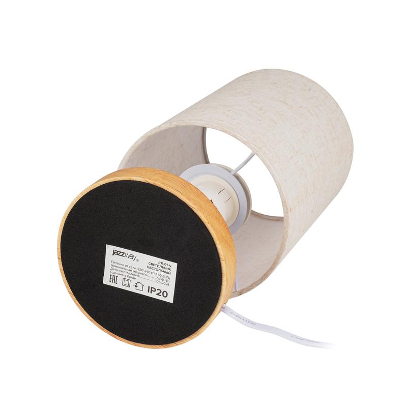 Светильник настольный JH1-01-iv 1х60Вт E27 (основа: натуральное дерево) IP20 JazzWay 5058231