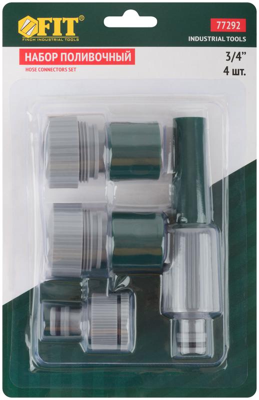 Набор поливочный 4шт 3/4дюйм ( насадка для полива; соединитель; соединитель с автостопом; адаптер внешний ) FIT 77292