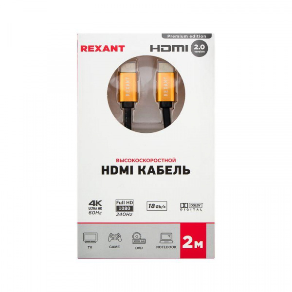 Кабель HDMI - HDMI 2.0 2м Gold Rexant 17-6104